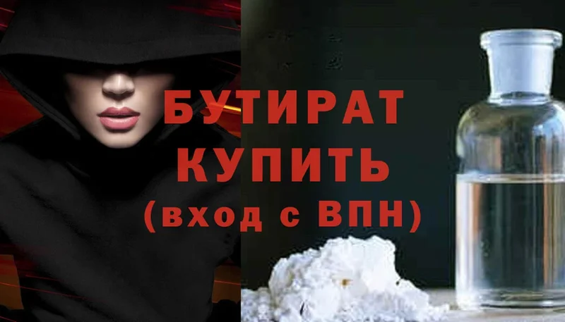 Продажа наркотиков Курильск Марихуана  КОКАИН  СК  АМФЕТАМИН  MDMA  МЕФ  ГАШИШ 