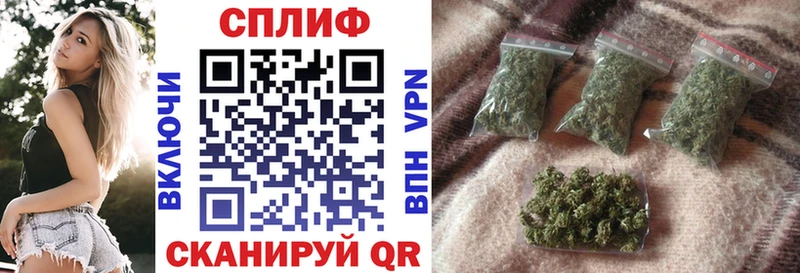 Как найти закладки Курильск СК кракен tor Псилоцибиновые грибы МАРИХУАНА Меф мяу мяу