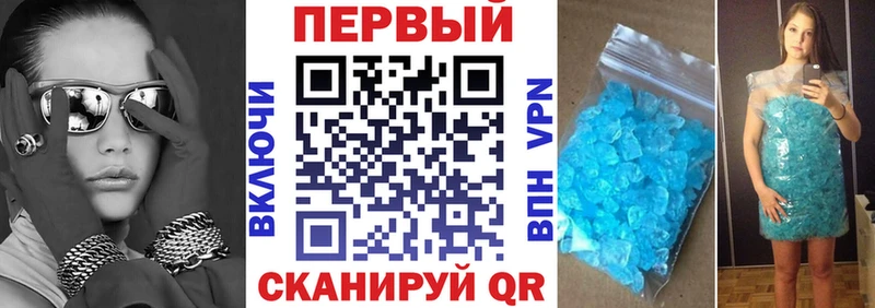 ОМГ ОМГ ССЫЛКА  Курильск  АМФЕТАМИН Розовый  наркота 