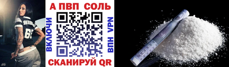 OMG сайт Курильск Alfa_PVP СК