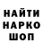 Кодеиновый сироп Lean напиток Lean (лин) Daria Larsson