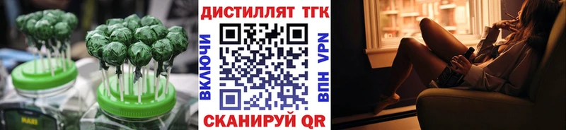 купить наркоту  гидра как войти  Еда ТГК конопля  Курильск 