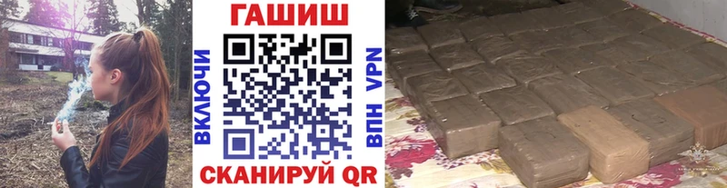 ГАШИШ VHQ  Курильск 