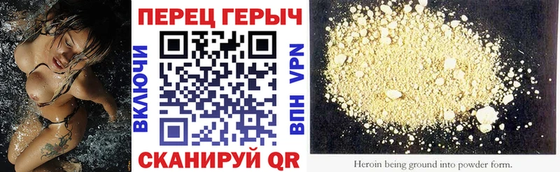 что такое   Курильск  Героин хмурый 