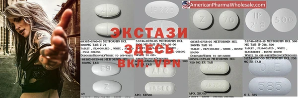 МДМА Переславль-Залесский
