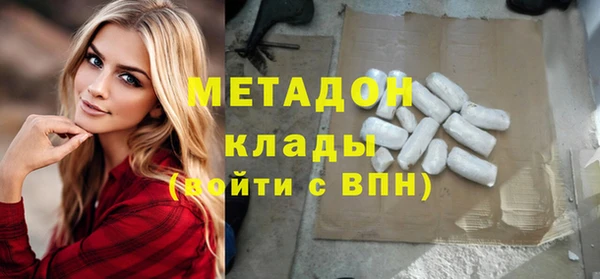 таблы Покровск