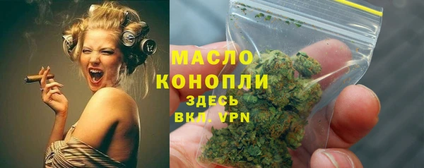 МДМА Переславль-Залесский
