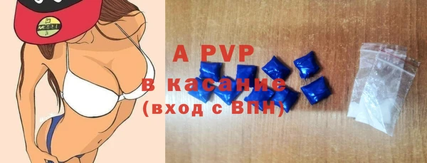 не бодяженный Пестово