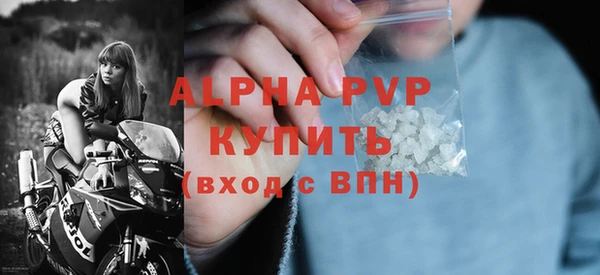 дистиллят марихуана Пересвет