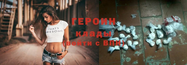 таблы Покровск