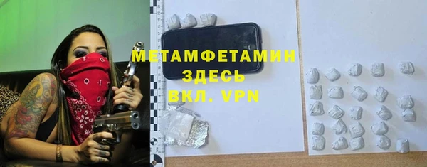 не бодяженный Пестово