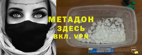 не бодяженный Пестово