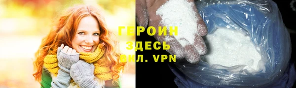 МДМА Переславль-Залесский