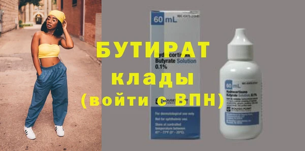 дистиллят марихуана Пересвет