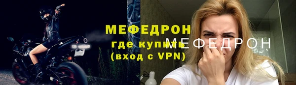 МДМА Переславль-Залесский