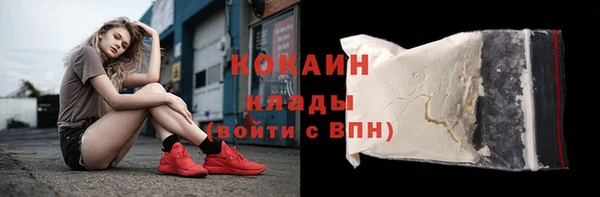 MDMA Premium VHQ Уссурийск