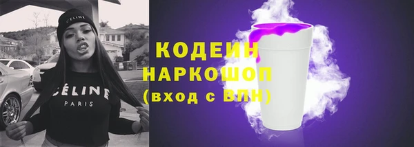 стаф Покров