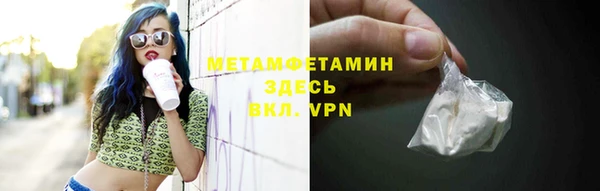 МДМА Переславль-Залесский
