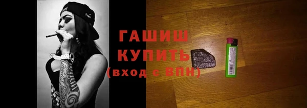 МДМА Переславль-Залесский