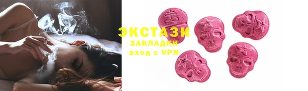 молекула духа Касимов