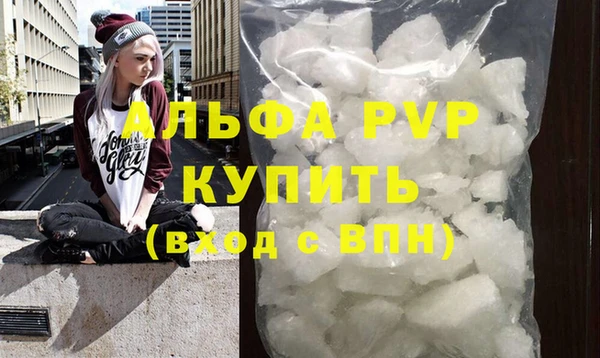 стаф Покров