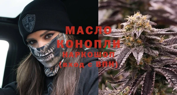 шишки Новочеркасск