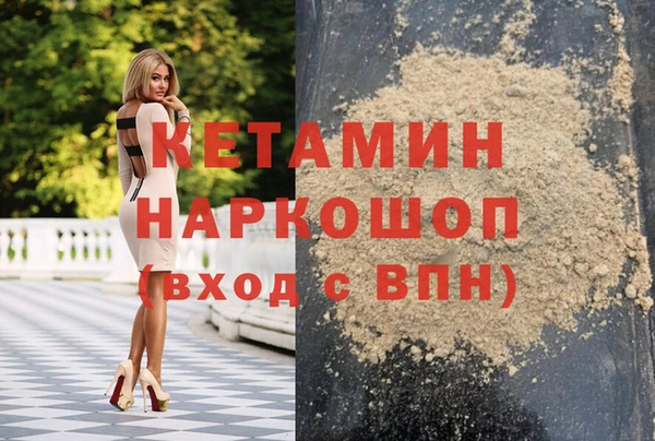дистиллят марихуана Пересвет
