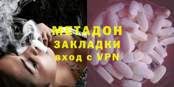 МДМА Переславль-Залесский