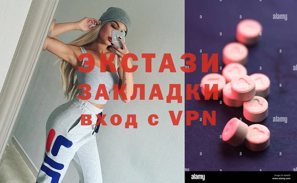 дистиллят марихуана Пересвет