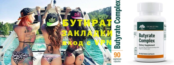 не бодяженный Пестово