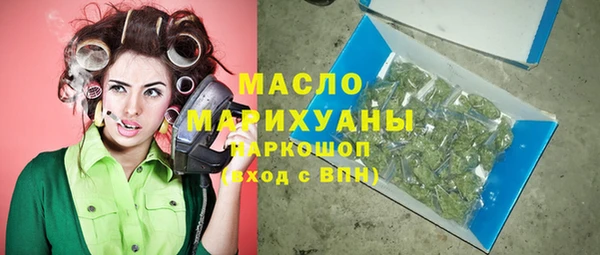 соль ск Покачи