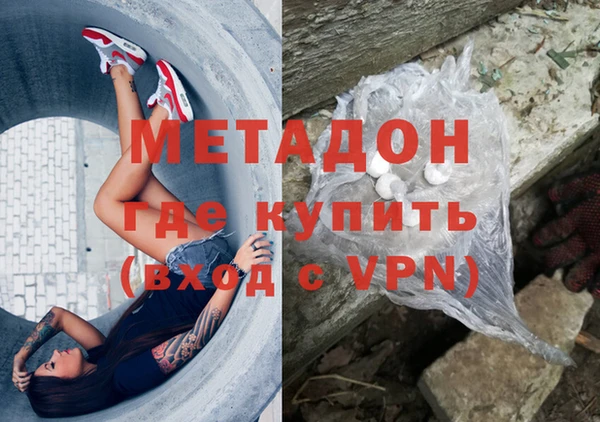 МДМА Переславль-Залесский