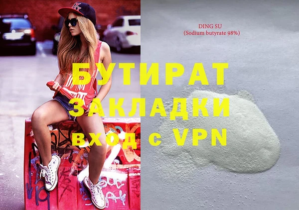 дистиллят марихуана Пересвет