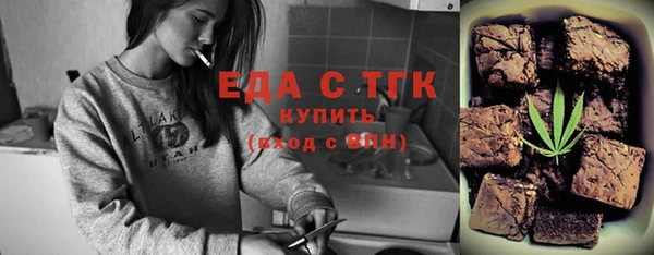 МДМА Переславль-Залесский
