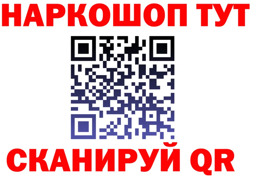 Бутират Butirat как зайти это MEGA Курильск