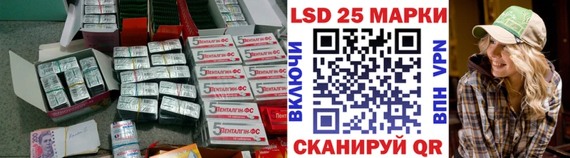 Лсд 25 экстази ecstasy  закладка  Курильск 