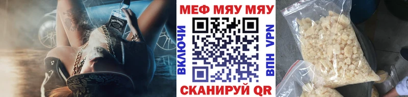 Меф кристаллы  mega зеркало  Курильск 