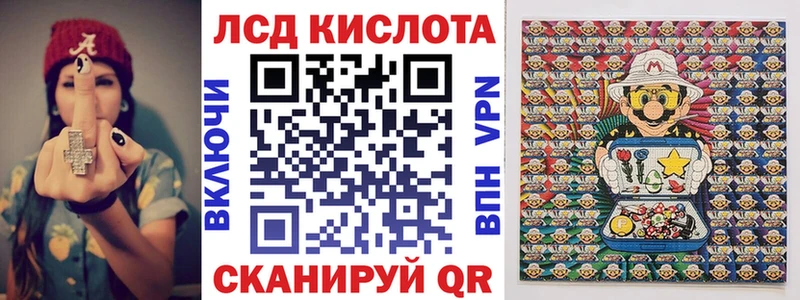 Наркотические марки 1,8мг  Курильск 
