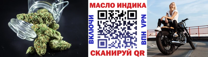ТГК вейп  Курильск 