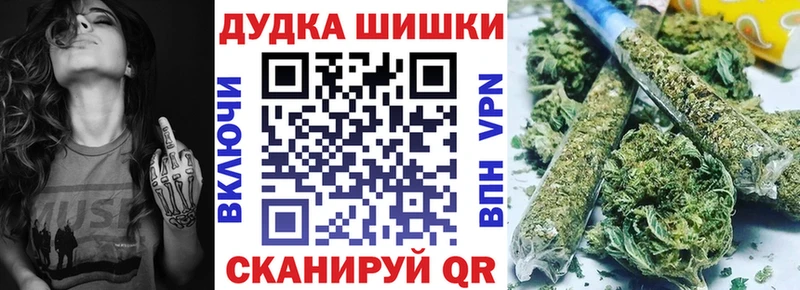 МАРИХУАНА LSD WEED  Курильск 